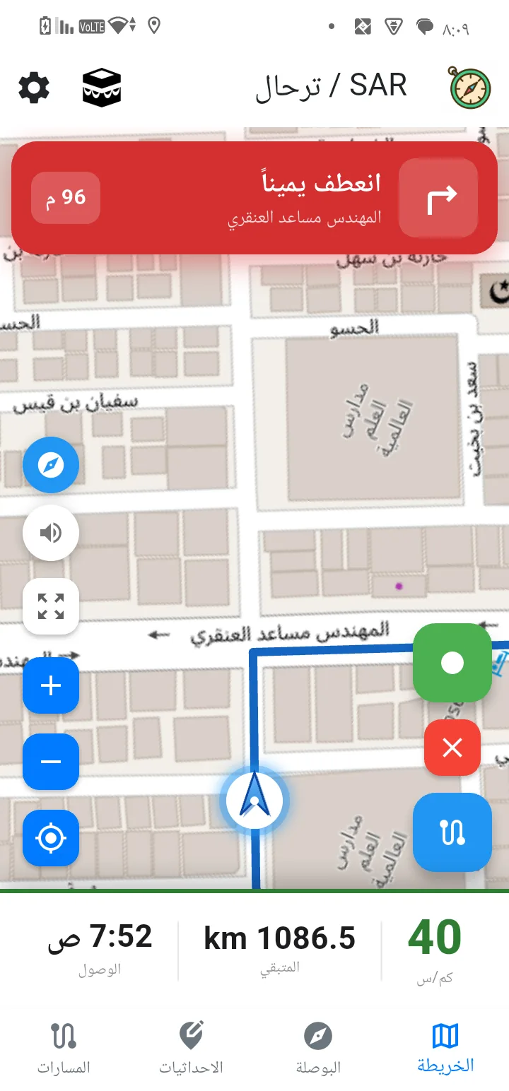 شاشة الملاحة النشطة مع تنبيه الانعطاف والسرعة والمسافة المتبقية